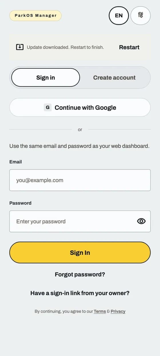 Keep the app up to date: screen 2 of 3